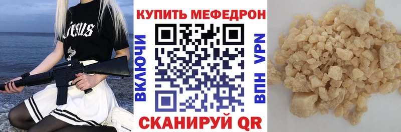Купить закладку Заполярный COCAIN Альфа ПВП ГАШ МЕФ