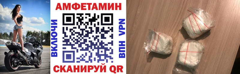 МЕГА   где найти наркотики  Заполярный  АМФ Розовый 