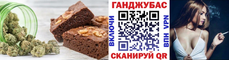 Canna-Cookies марихуана  Заполярный 