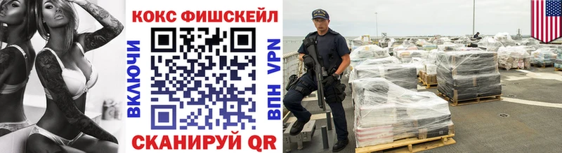 Кокаин Перу Заполярный