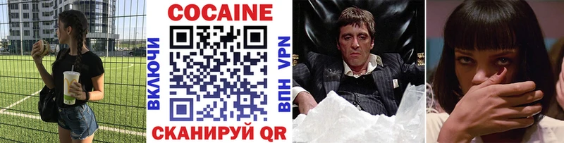 Cocaine Эквадор  Заполярный 