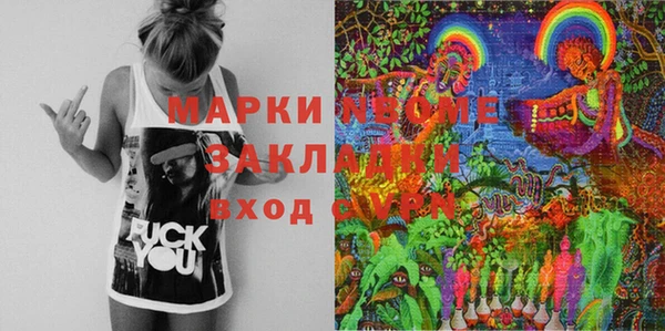 соль курить ск Алексин