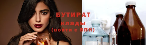 кокаин колумбия Гусь-Хрустальный