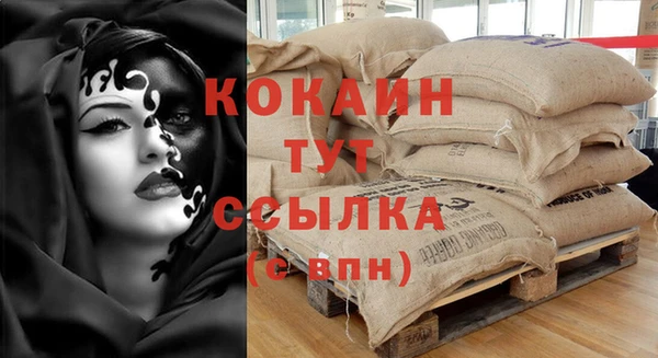 соль курить ск Алексин