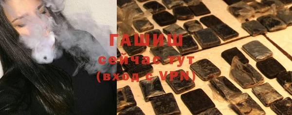 спайс Гусиноозёрск