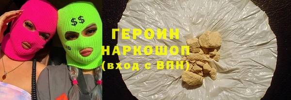 соль курить ск Алексин