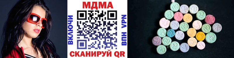 МДМА молли  Заполярный 