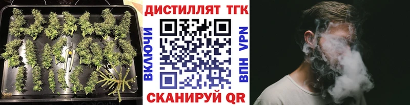 Дистиллят ТГК концентрат  Заполярный 